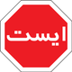 Ilustración para el artículo titulado Por qué la mayoría de los países tienen una señal de stop de ocho lados